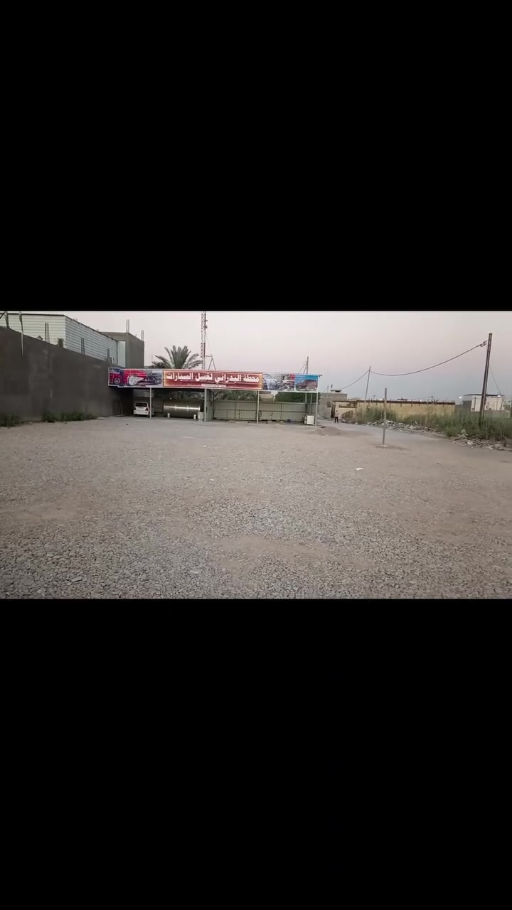 يالله
1500 متر سند 25 تجاريه قرب تمثال عبد كريم قاسم يم مجمع كلشي وكلاشي
تحويل دونم بل محكمه واقع حال 1500 وجه 20
بيه محطه مال غسل جديد
بيه برج مال شبكت اسيا شهريه 450 الف
بيه بيت حديث 300 متر طابوك حديث
اكثر تفاصيل بل فيديو
***********
