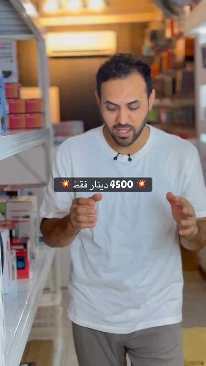 سماعة P9 اللاسلكية 🎧
المظهر الأنيق، والراحة التامة، والسعر المنافس! 💥 4500 دينار فقط 💥


**إذا كنت صاحب هذا الإعلان وتريد حذفه لأي سبب، رجاءا أرسل رسالة إلى الدعم الفني**