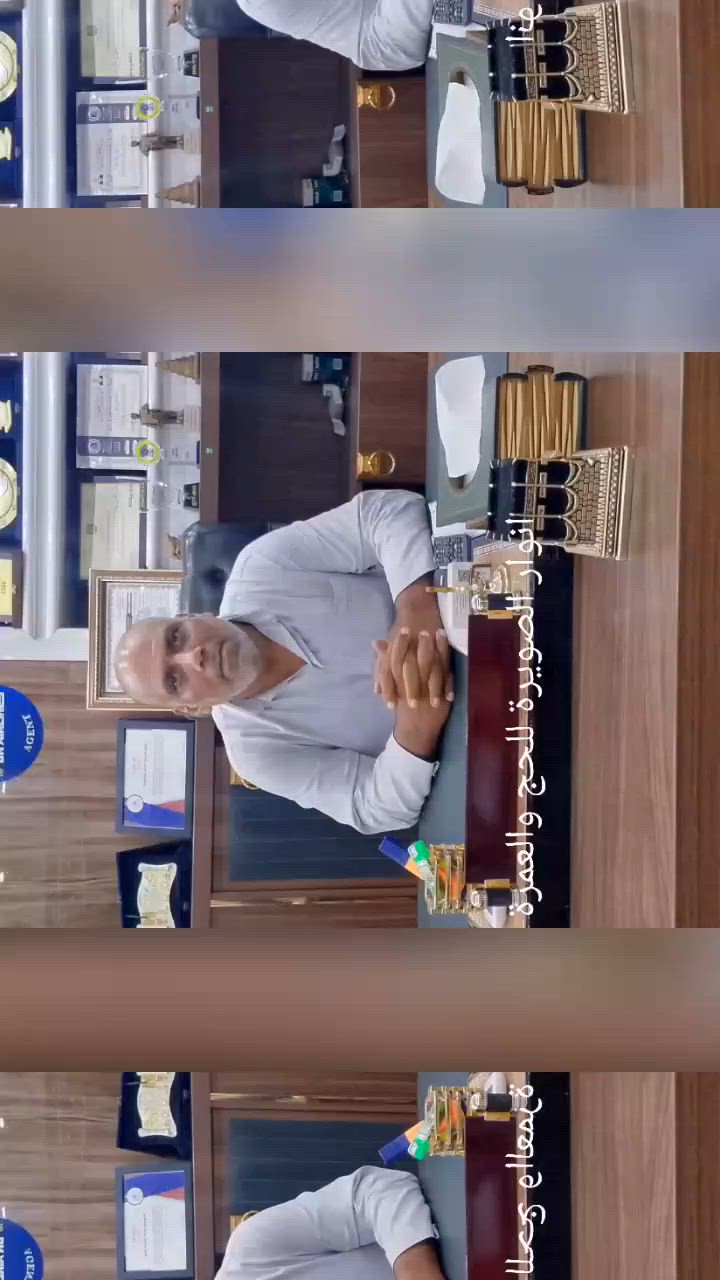 بفضل الله تم تسمية شركتنا باسمها الجديد الذي ينورها ويشرفها انوار الصويرة للحج والعمرة واسط الصويرة تقاطع شارع المطار هاتف ***********/***********
