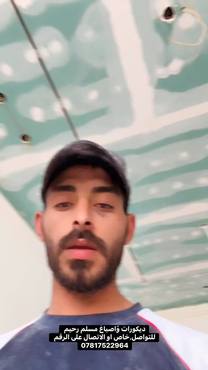 بسم الله الرحمن الرحيم 

اللهم صل على محمد وال محمد 💙

تم تسليم احد اعمالنا ومن الله التوفيق 

التفاصيل كاملة في اول تعليق ولكم جزيل الشكر والتقدير 

#ديكورات_واصباغ_مسلم_رحيم 
للتواصل خاص او الاتصال على الرقم ***********
