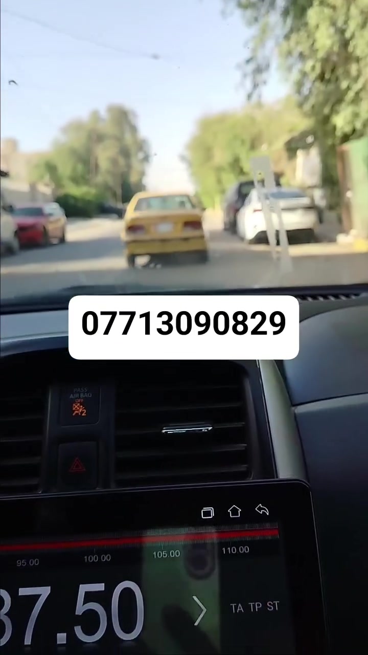 نيسان سني / دوانز على البانزين العادي

والنتيجة يمنا 1/1 بدون دوانز  على البانزين العادي حصراً

بغداد / سبع ابكار / الشارع العام
***********
