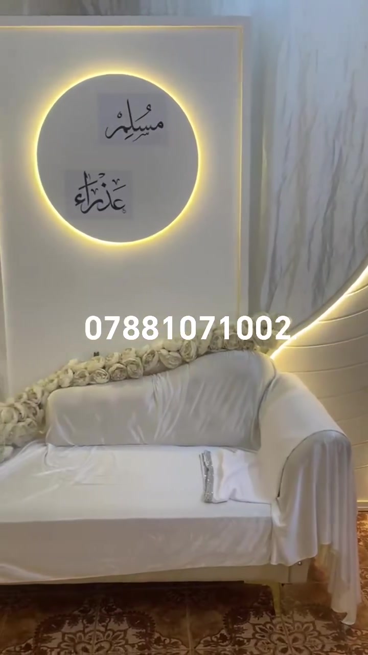 اقره المنشور
كوشات كامله للبيع تريدهم كلهم تريد كوشه وحده 
مكاني ديوانيه وموجود توصيل بكروه
كوشه تنباع كامله ما ابيع قطع
اتصال فقط غير متواجد ع نت ***********
