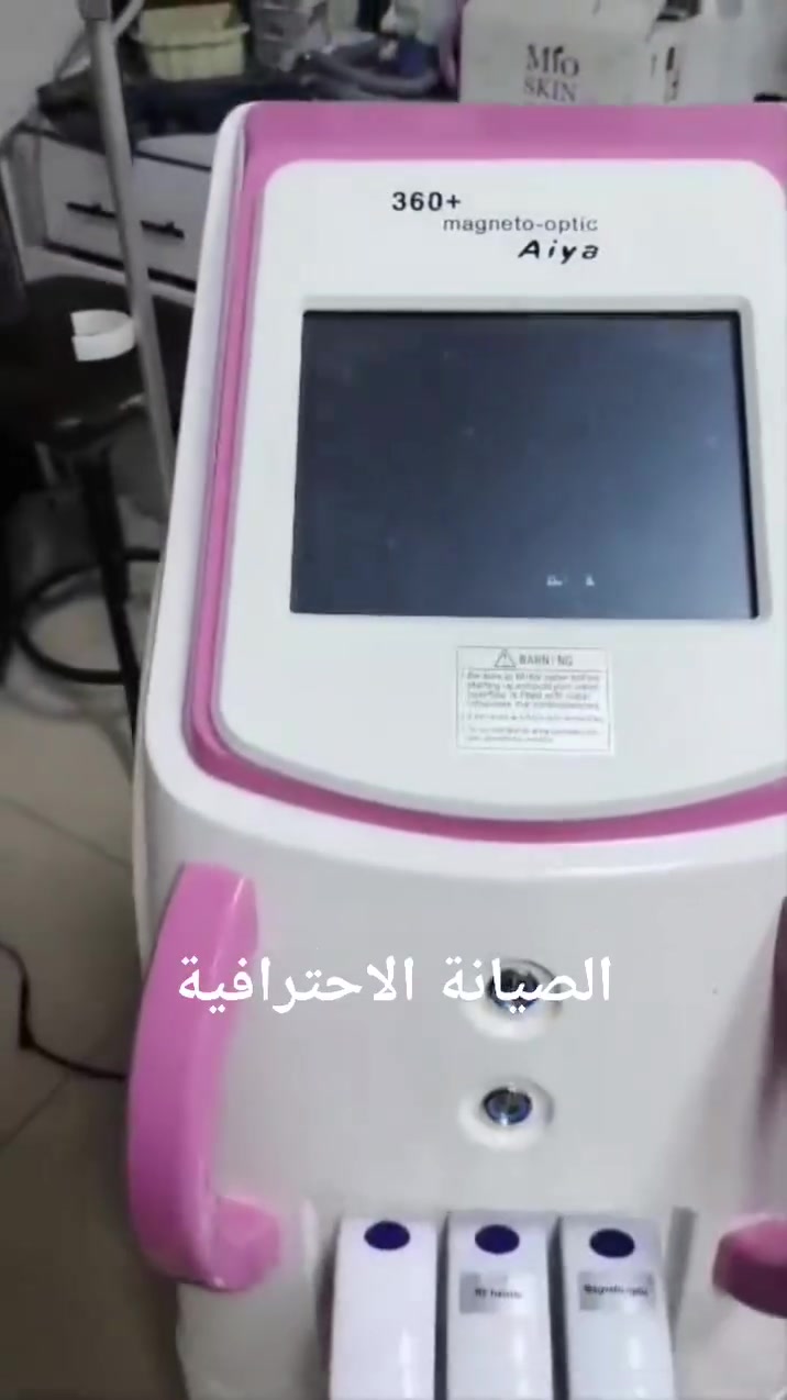 ‏⚙️ مكتب الصيانة الاحترافية — خيارك الأول لصيانة الأجهزة الطبية والتجميلية ⚙️
​تشخيص دقيق.. صيانة سريعة.. ونتائج مضمونة! 💪✨
​🛑 حالة صيانة جديدة:
وصلنا جهاز ملتي فكشن (Multi-Function) تعاني شاشته من عدم الاستجابة بشكل كامل.
🔍 النتيجة بعد الفحص الدقيق: تبين وجود خلل في وحدة التجهيز الكهربائي (Power Supply).
🛠 الإجراء: تم استبدال الباور سبلاي بقطعة جديدة وأصلية 100%، وعاد الجهاز للعمل بكفاءة ممتازة وبأعلى أداء!
​💡 لماذا تختار "الصيانة الاحترافية"؟
​🚚 صيانة موقعية متوفرة: نصلك أينما كنت في جميع محافظات العراق.
​👨‍🔧 كادر متخصص: خبرة عالية في تشخيص الأعطال وإصلاحها بأسرع وقت.
​🔩 قطع غيار موثوقة: ضمان جودة العمل والأجزاء المستبدلة.
​📞 للتواصل والاستفسار أو طلب صيانة موقعية:
📲 قسم الصيانة: ***********
​📍 نحن هنا لضمان استمرار عمل أجهزتك بكفاءة
