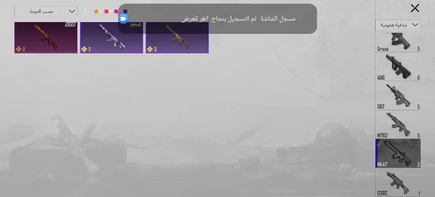 💥 حساب ببجي موبايل خارق للبيع (تفاصيل المقطع كاملة) 💥
​المستوى: 77
​اللقب: أسلوب خرافي 🌟
​الشعبية: 731.26 ألف 🔥
​الإيفو (الكرم الأسبوعي): 32.63 ألف 📈
​👗 بدلات الـ X والملابس (الميثك والنادرة):
​عدد بدلات الـ X: يحتوي الحساب على 3 بدلات إكس.
​بدلة المومياء البيضاء كاملة 🧟‍♂️
​المجموع الكلي للبدلات: 231 بدلة (منها 65 ميثك وأطقم نادرة جداً).
​الأقنعة والوجوه: 47 قناع (بين ميثك ونادر وكمامات أسطورية).
​النظارات: 40 نظارة وسكن للعين.
​الخوذ: 31 خوذة مميزة (منها خوذ ميثك ونادرة).
​الحقائب: 37 حقيبة ظهر متنوعة الأشكال.
​🔫 أسلحة التطوير والـ سكنات (حسب الفئات):
​🔹 البنادق الهجومية (AR):
​M416 الثلجي (المستوى 5) ❄️
​M416 السحلية 🦎
​M762 شاركور (المستوى 1) 🦈
​Groza أني (المستوى 1) ⚡
​سكنات أخرى مميزة لـ: AKM (5 سكنات)، M16A4 (7 سكنات)، SCAR-L (8 سكنات)، AUG (6 سكنات)، QBZ (5 سكنات)، Mk47 (3 سكنات)، G36C (1 سكن)، Honey Badger (2 سكن).
​🔹 القناصات وبنادق الصيد (SR & DMR):
​M24 (6 سكنات)، Kar98k (6 سكنات)، AWM (2 سكن)، Win94 (4 سكنات)، موسين ناغانت (2 سكن).
​SKS (3 سكنات)، VSS (5 سكنات)، Mini14 (5 سكنات)، Mk14 (3 سكنات)، SLR (4 سكنات).
​🔹 الرشاشات الخفيفة والمسدسات (SMG & Pistols):
​UZI (7 سكنات)، UMP45 (9 سكنات)، Vector (4 سكنات)، تومسون (4 سكنات)، بيزون (2 سكن)، MP5K (1 سكن).
​M249 (6 سكنات)، DP-28 (4 سكنات)، MG3 (4 سكنات).
​مسدسات منوعة: P92 (1)، P1911 (6)، R1895 (1)، P092 (1)، سكوربيون (3).
​🔹 أسلحة القتال القريب والملحقات:
​الساطور: 10 سكنات.
​المقلاة (الطاوة): 14 سكن مميز بأشكال أسطورية.
​الخنجر: سكن واحد.
​القوس: سكن واحد.
​🚗 الكراج والمركبات:
​المجموع الكلي للمركبات: 19 مركبة.
​سيارات جيب (UAZ): 5 سيارات (منها الجيب الملونة الفخمة).
​سيارات باغي (Buggy): 5 سيارات بسكنات منوعة.
​سيارات سيدان: سكن واحد.
​الحافلة (الباص): 3 سكنات.
​مركبات أخرى: دراجات نارية (سكن سكوتر، وسكن دباب مائي)، وقارب واحد.
​📌 الحساب متعوب عليه وتفاصيله كاملة بالفيديو، للتواصل والاستفسار عن السعر للجادين فقط راسلني خاص.


**إذا كنت صاحب هذا الإعلان وتريد حذفه لأي سبب، رجاءا أرسل رسالة إلى الدعم الفني**