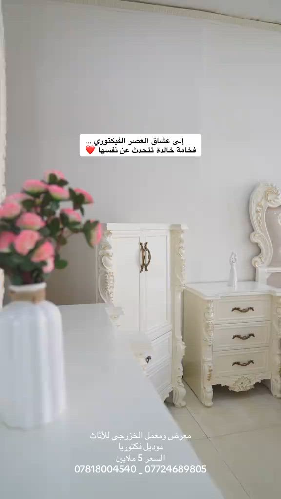 #معرض_ومعمل_الخزرجي_للأثاث  #اكسبلورexplore #بغداد #الشعب_الصيني_ماله_حل😂😂🏃🏻‍♀️ #creatorsearchinsights 


**إذا كنت صاحب هذا الإعلان وتريد حذفه لأي سبب، رجاءا أرسل رسالة إلى الدعم الفني**