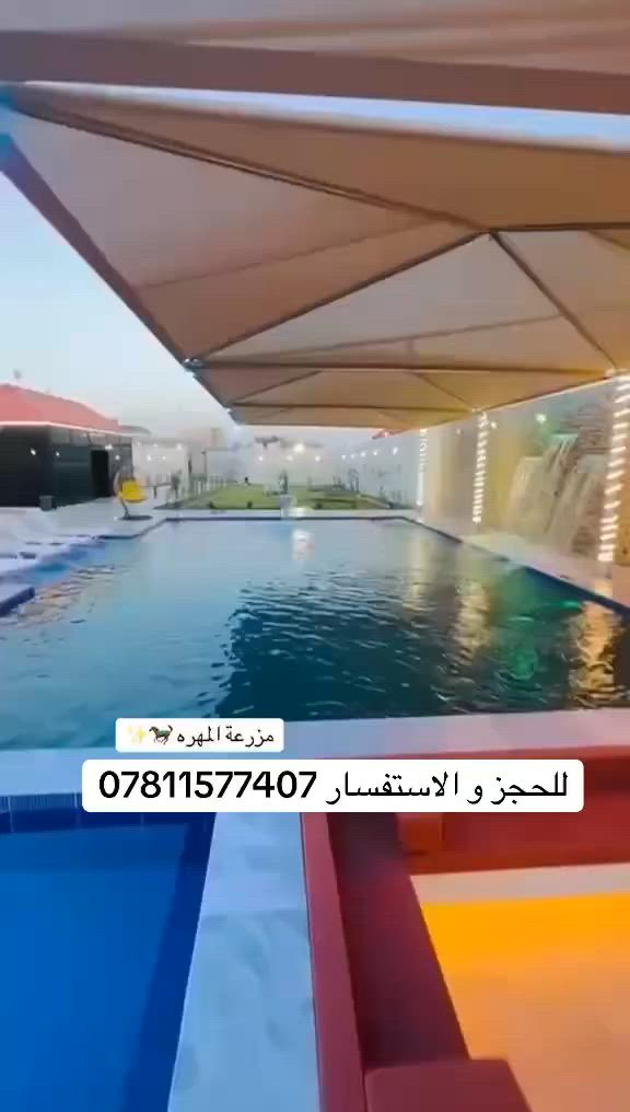 مزرعة المهرة ..مزرعة متكاملة ViP
مزارع بلد عيش اجواء الطبيعة
للاستفسار تواصل خاص او
***********
