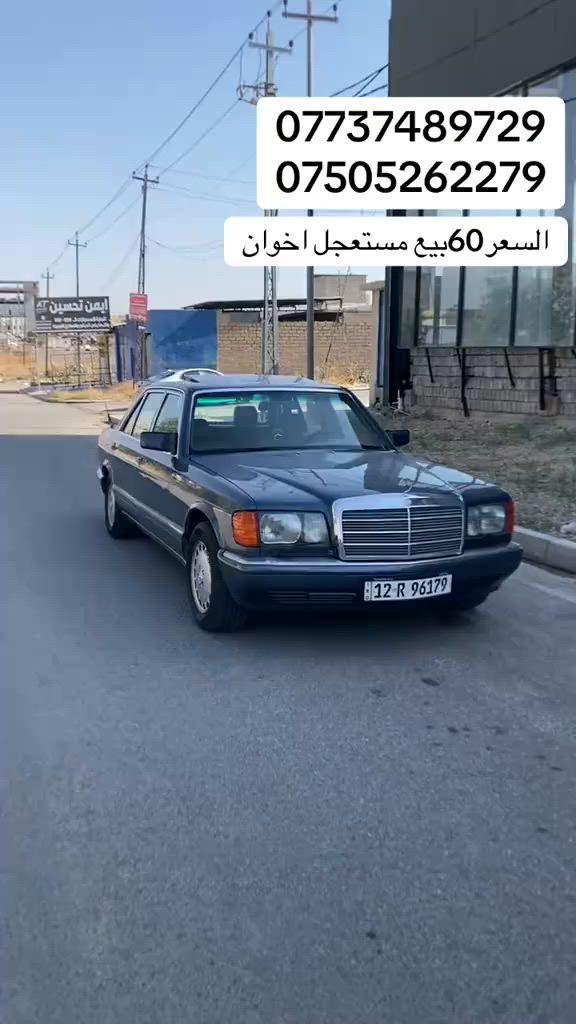 


**إذا كنت صاحب هذا الإعلان وتريد حذفه لأي سبب، رجاءا أرسل رسالة إلى الدعم الفني**