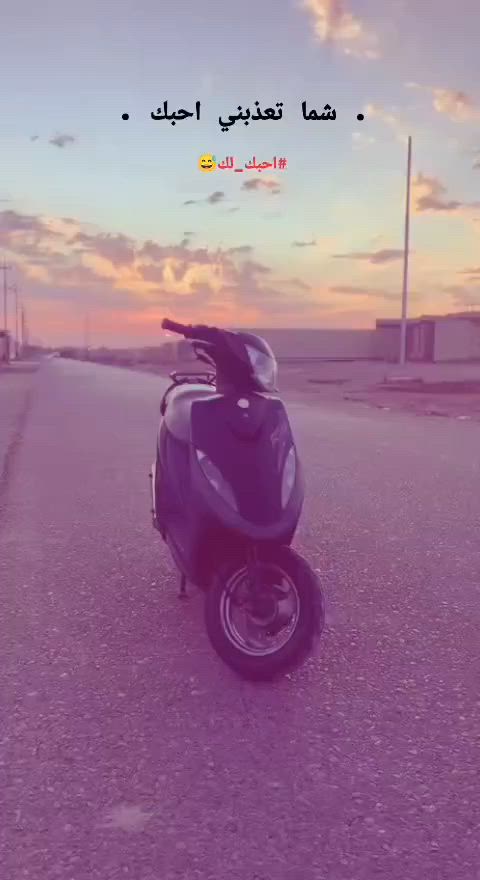 ماكس عدله فول بوسه بلادي المكان الكرمة ‏‪***********‬‏
