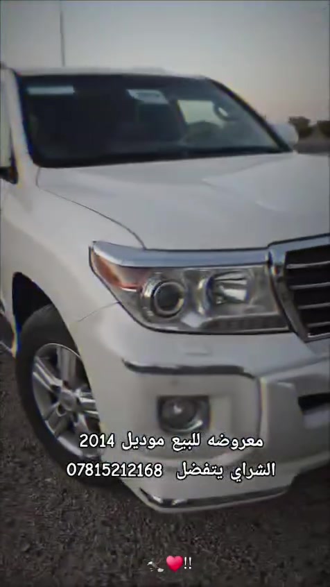سلام عليكم
موديل 2014فول مواصفات تخم تاير كير محرك بلادي
بيه قطعه صبق جاملق خلفي فقط بدون دواخل
مكان السياره فلوجه السعر(340) 
باسمي تحويل مباشر ***********
