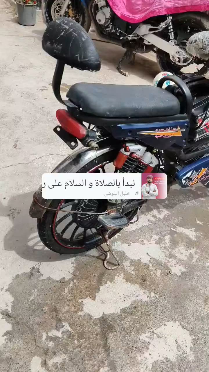 بايسكل شحن للبيع
نقص بطاريات السعر 100 وبي مجال


**إذا كنت صاحب هذا الإعلان وتريد حذفه لأي سبب، رجاءا أرسل رسالة إلى الدعم الفني**