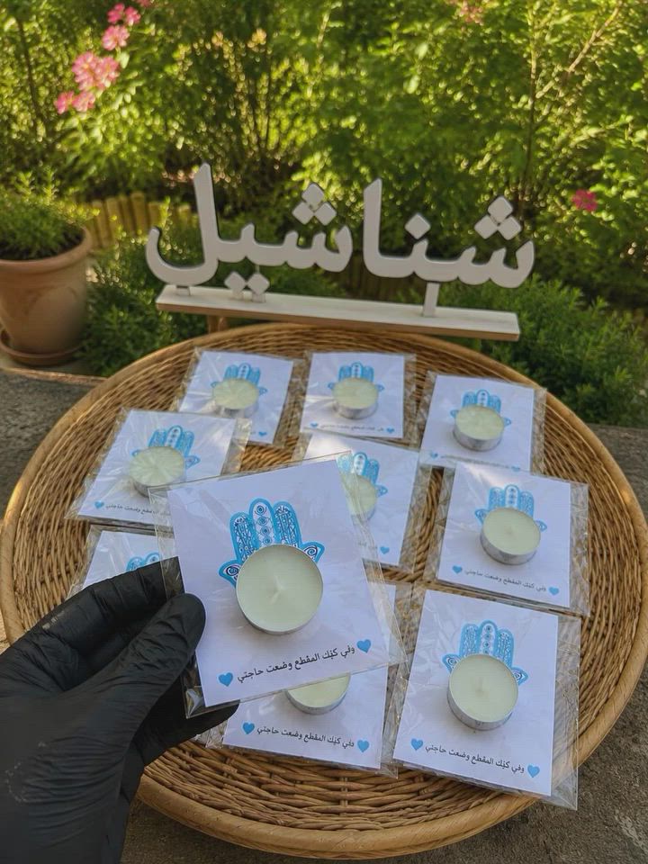 توزيعات شمعة وستيكر 💚 تناسب المجالس والمواكب والمناسبات الحسينية 🌺

📌 تنفيذ حسب الطلب
📌 أسعار مناسبة للكميات

للطلب والاستفسار راسلوا الصفحة 📩


**إذا كنت صاحب هذا الإعلان وتريد حذفه لأي سبب، رجاءا أرسل رسالة إلى الدعم الفني**
