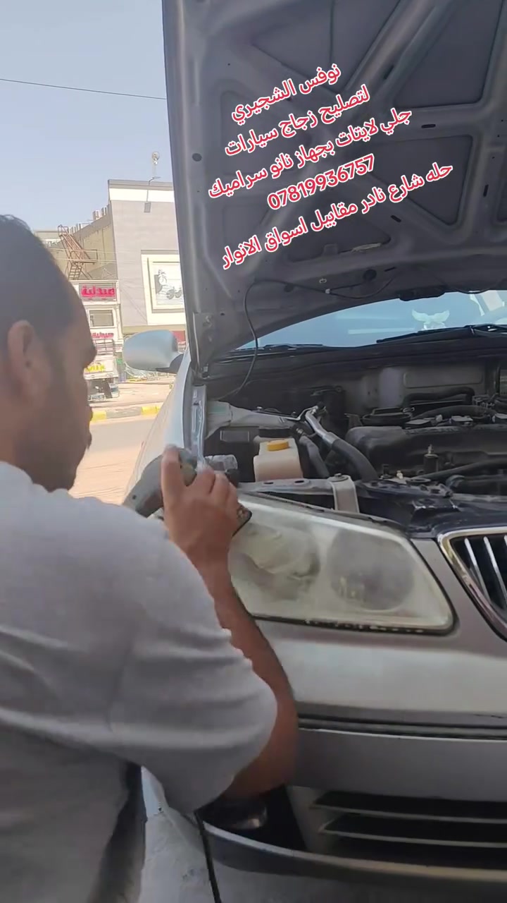 حله نادر الأولى مقابيل اسواق الانوار ***********
