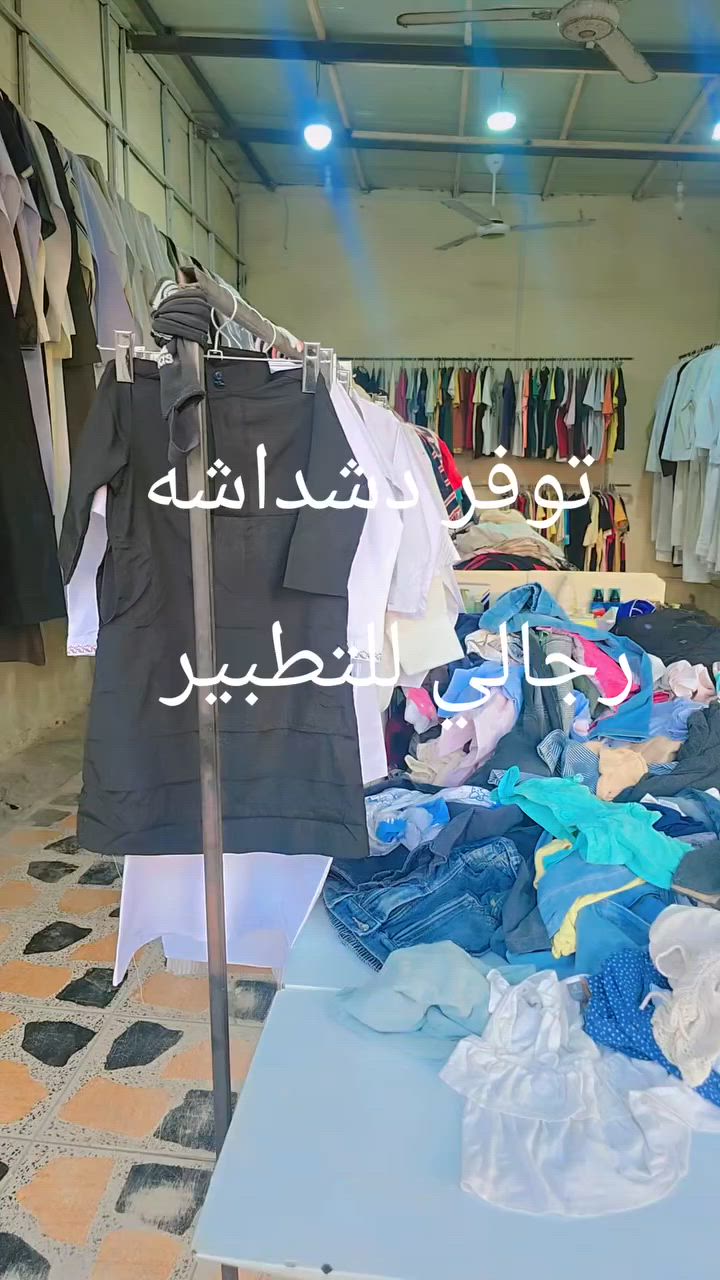 بابل الاسكندريه مجمع حطين مجاور حماده للموبايل


**إذا كنت صاحب هذا الإعلان وتريد حذفه لأي سبب، رجاءا أرسل رسالة إلى الدعم الفني**