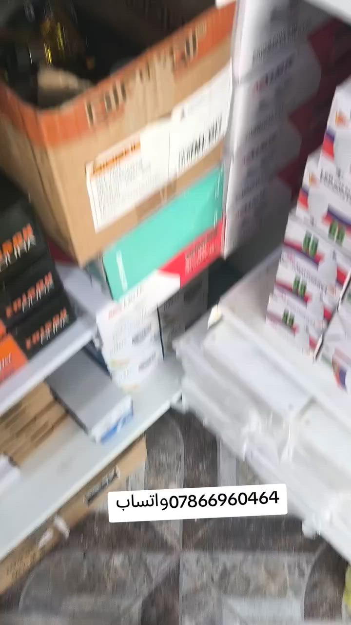واتساب ***********
