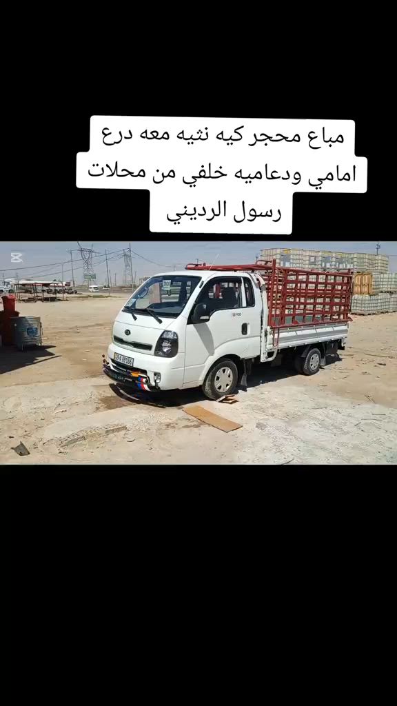 #كروب_جمبازيه_كيا_العراق_شعبة🔱_الجمبزه #تفاعلكم_حتى_أستمر #الشعب_الصيني_ماله_حل😂😂 


**إذا كنت صاحب هذا الإعلان وتريد حذفه لأي سبب، رجاءا أرسل رسالة إلى الدعم الفني**