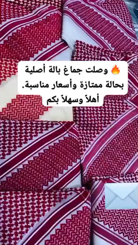 سلام عليكم


**إذا كنت صاحب هذا الإعلان وتريد حذفه لأي سبب، رجاءا أرسل رسالة إلى الدعم الفني**
