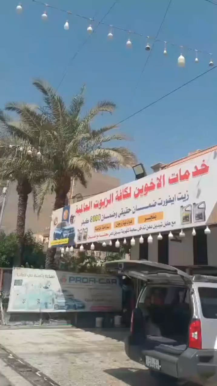 سلام عليكم ماكس مضلع حديث دراجه حلوه بيه ويل و صالنصه   و دمام وغراضه البلاديه وياه كامله تجي شغل و تطلع السعر ٦٥٠ وبيه مجال وإذا اكو مرواس بسكنس أو ماكس المكان بغداد البياع رقم ***********
