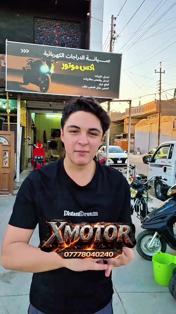 مركز صيانة شركة اكس موتور لتجاره الدراجات الكهربائيه الحديثة عنواننا بغداد السيدية حي الشباب نهاية شارع سوق اميمة مقابل حسينية ابو الفضل العباس للاتصال *********** *********** اوقات الدوام من 12 الظهر الى 12 بالليل #دراجة #شحن #ليثيوم #اباتشي #بطح 
