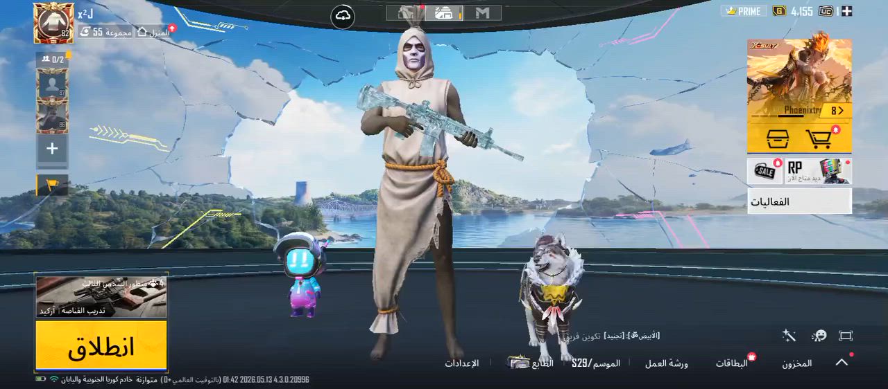 انته قيم وخذه مكاني بغداد ***********
