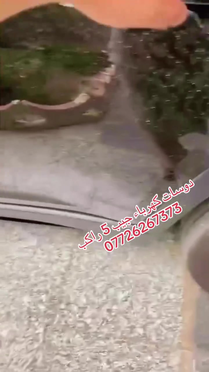 دوسات جيب كراند شيروكي 5 راكب 
كهرباء وثابت 
يوجد توصيل لجميع المحافظات 
تركيب سهل قواعد بلادية لا تزريف ولا لحيم 
***********

