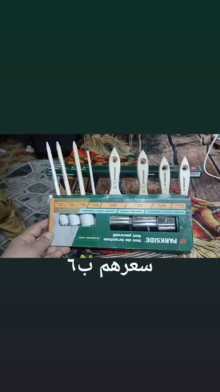 سيتين فرج صبغ اوتنطيف سعر مذكور ومتوفر توصيل للحجز واتس اب او ماسنجر *********** إشارة إلى الأصدقاء 󱢏 @إشارة
