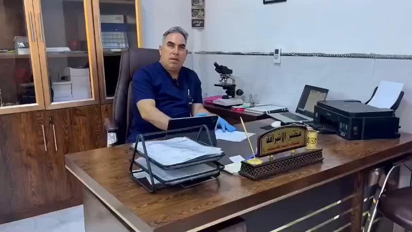 يعلن مختبر الإشراقة المركزي للتحليلات المرضية والهرمونات عن باقة عروض الربيع المميزة بأسعار تنافسية وحصرية.

جلولاء - عمارة أبو شاكر (الطابق الأرضي) - مقابل مول جكليتة - مجاور عيادة الدكتور منار شاكر .
 📞 للتواصل والاستفسار والحجز .
يمكنكم الاتصال بنا على الأرقام التالية:
 * ***********
 * ***********
 * ***********
مختبر الإشراقة المركزي .. دقة في التشخيص، ورعاية تثق بها.
#مختبر_الإشراق #صحتك_أولا #عروض_الربيع #تحاليل_طبية جلولاء عرض المزيد
