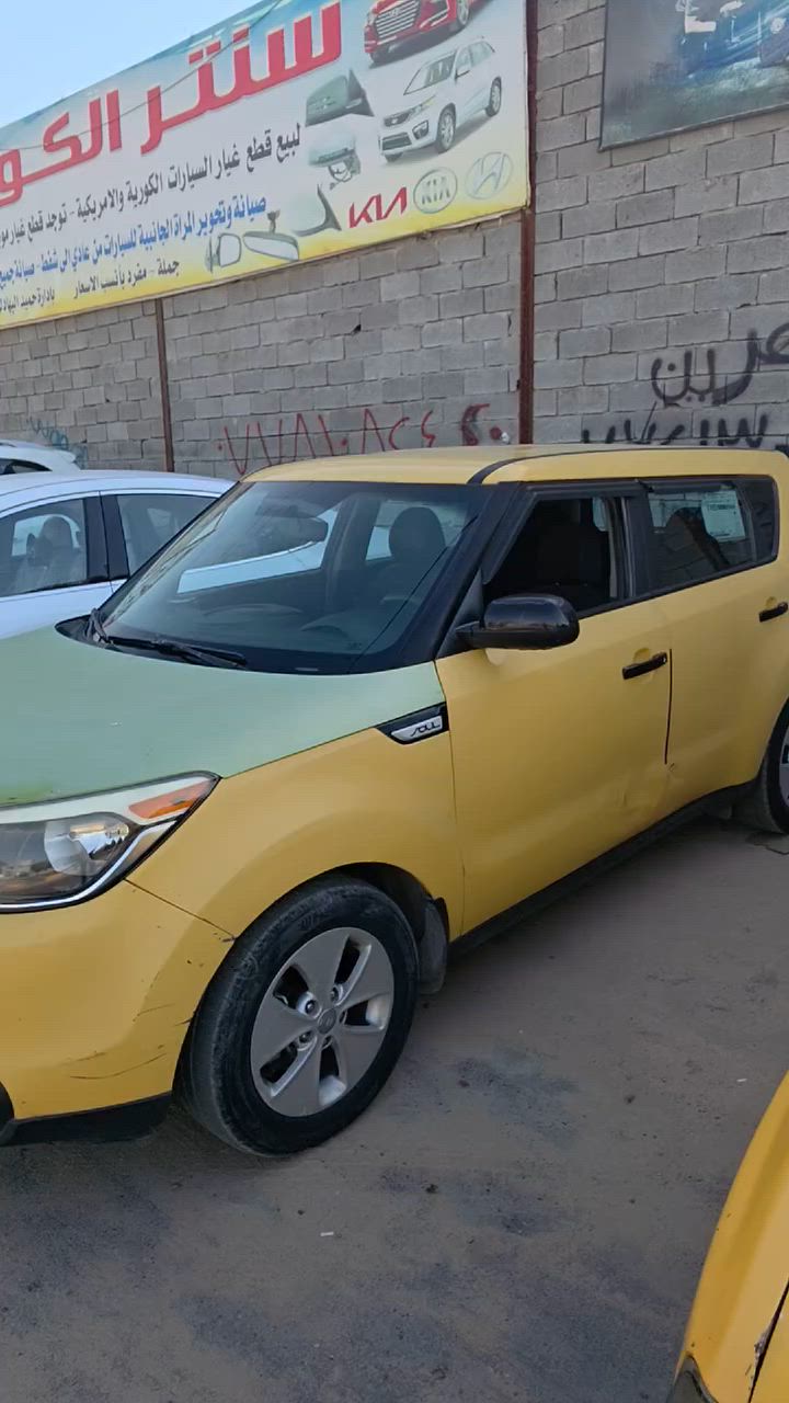 كيا سول الموديل 2016 المحرك 1600 جي دي اي التفاصيل بلفيديو
السعر 85 ورقة الي يريد السيارة التواصل واتساب ***********
