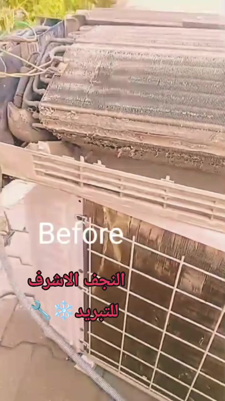 هل تعاني من أعطال التبريد؟ لا تقلق، "ورشة أحمد الأنباري للتبريد" في خدمتكم! ❄️🔧كربلاء
نحن نوفر لكم حلولاً متكاملة لكل ما يخص أجهزة التبريد في منزلك أو عملك.
​خدماتنا تشمل:
✅ تنصيب احترافي للأجهزة.
✅ تنظيف شامل لضمان أفضل كفاءة.
✅ صيانة عامة ودقيقة.
​لماذا تختارنا؟
🌟 ضمان حقيقي على جودة العمل.
💰 أسعار تنافسية تناسب الجميع.
🎁 عرض خاص: احصل الآن على خصم 10% على خدمات الصيانة والتنظيف!
​لا تنتظر حر الصيف، اتصل بنا الآن واحجز موعدك لضمان الراحة والانتعاش. 🌡️➡️❄️
​📍 للاستفسار والحجز، يرجى مراسلتنا عبر الرسائل أو الاتصال على:
📞 ‏‪***********‬‏
📞 ***********
​#ورشة_ألنجف النجف الاشرف لصيانه وتنصيب والتبريد كافه السبالت  #تبريد #صيانة #تكييف #خصم #خدمات_منزلية
هل تعاني من أعطال التبريد؟ لا تقلق، "ورشة النجف الأشرف للتبريد" في خدمتكم! ❄️🔧
