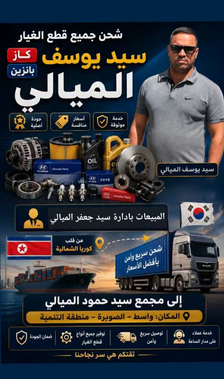 الرقم ***********
