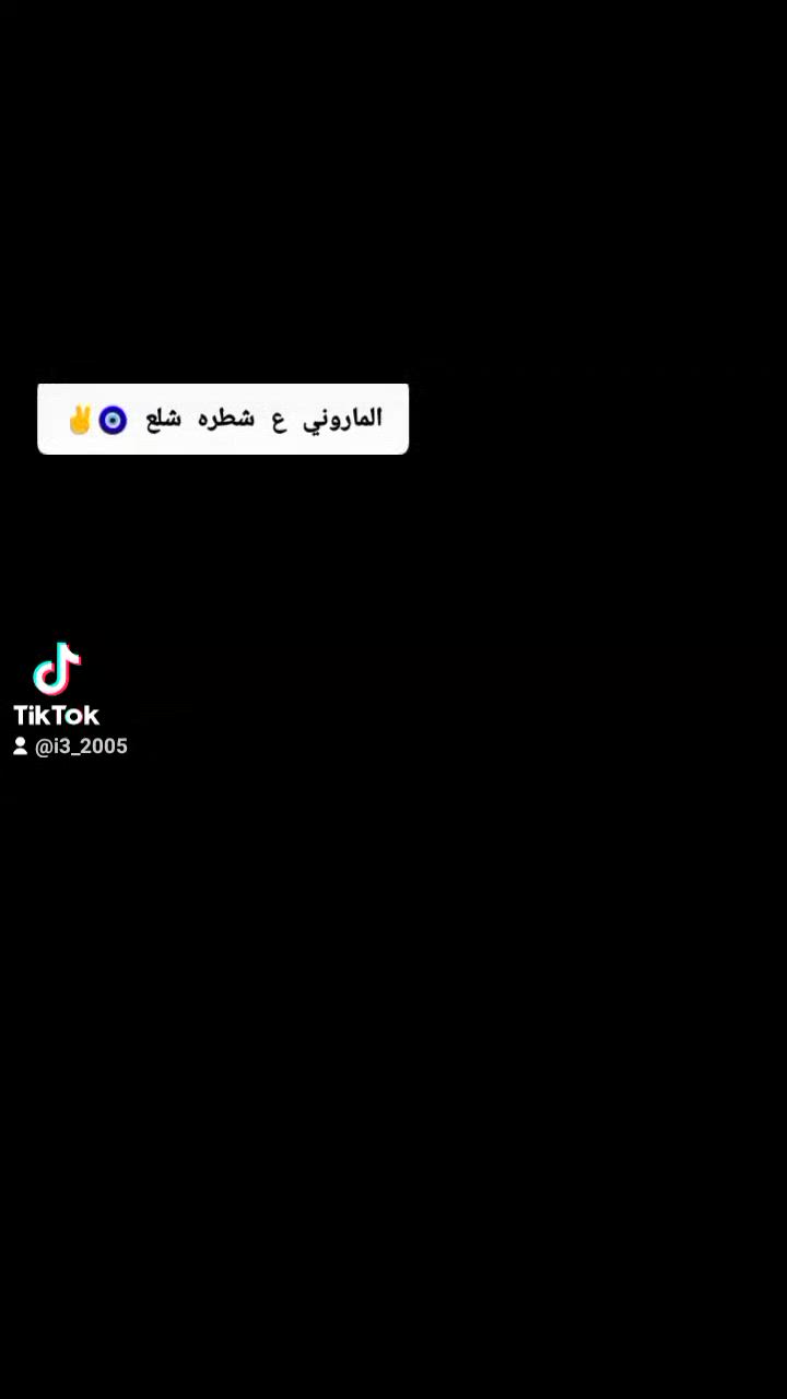 سلام عليكم دراجه نامه شبه اصلي موديل 2027 اوراق سكنر خمس اوراق كاملات مكينه براغي صفر كفاله عامه حته من شخط دراجه مال جناي ما متعوبه سعر 850 وبيه مجال لشراي مكاني شطره هاذه رقم الهاتف ***********
