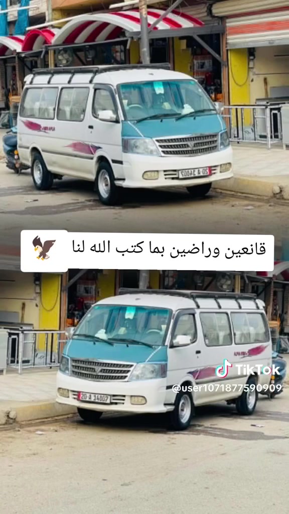 فتون للبيع 2010 سيارة كاعدة وحلوة رقم ديالى رقم نكليزي سنوية لل 27 مكينة من تبديلة ال تبديلة تنقص ربع كهربائيات شغالة تخم تايرات للستفسار    رقم الهاتف *********** السعر 70 بيها مجال حك الجية
