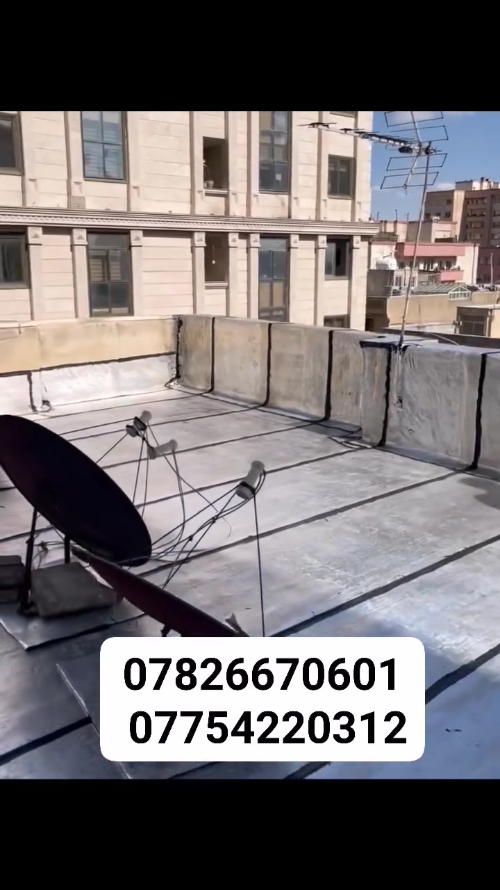 لا حرارة ولارطوبه وتسرب الأمطار ٢٠ سنه ضمان مع صيانه مجانا أعمالنا في بغداد لحماية الأسطح عزل ايزوكام ديگا ضمان ما دام البناء قائم بمواصفات اوربية خاضع للسيطرة النوعية فرعنه بغداد _باب _المعظم 
***********
***********
مرخصة الاداره تحياتي لكم المهندس محمد جبوري.
