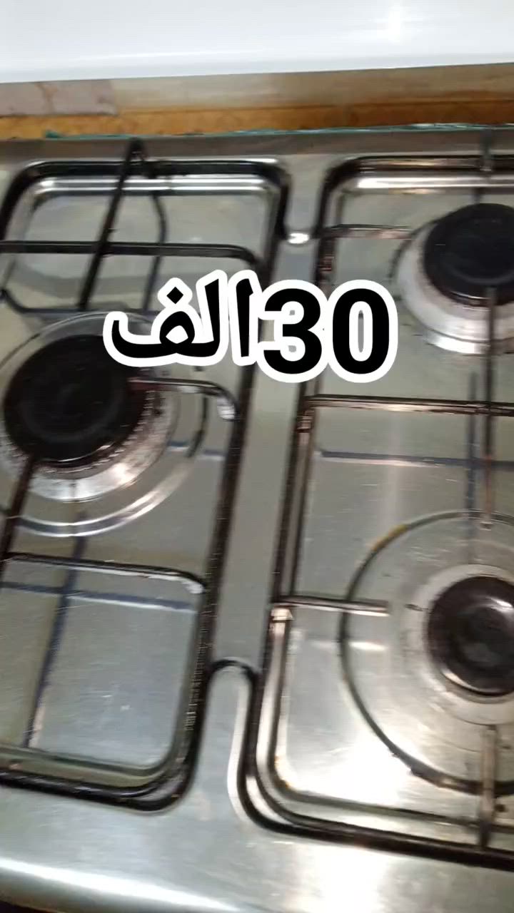 طباخ نظيف وجديد عيون كلها شغالة 5 عيون ب٣٠ الف 
مكاني العامرية وعندي توصيل للعامرية والمناطق المجاورة


**إذا كنت صاحب هذا الإعلان وتريد حذفه لأي سبب، رجاءا أرسل رسالة إلى الدعم الفني**