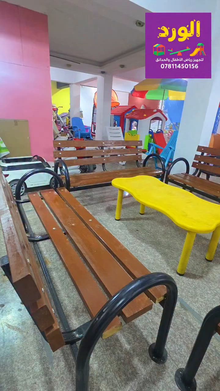 الورد

لتجهيز رياض الاطفال والحدائق

والمنتجعات والمطاعم والقاعات المغلقة والمفتوحة بأحدث واجود الاشكال

للاستفسار
***********
***********
 
الموقع📍 : بغداد  الاعظمية  ساحة عنتر
