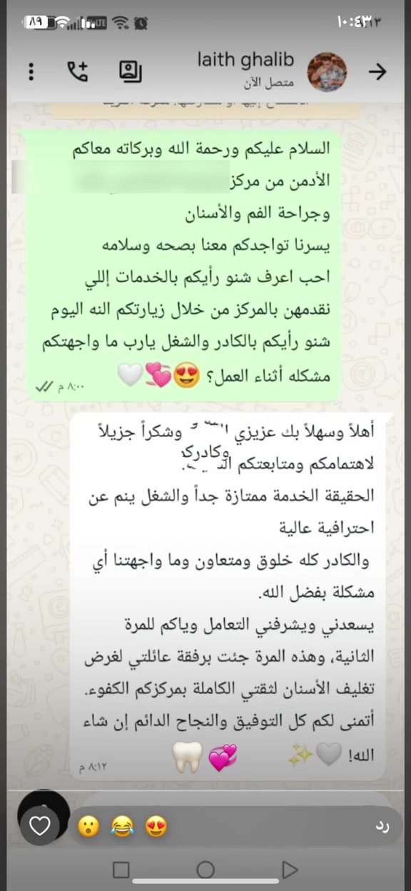 آراء المراجعين والمصداقية😍❤️🙏
ثقتكم بنا سبب نجاحنا
 لان رضاكم هو أعظم انجاز نحققة هنا 🤗♥️
البصرة المطيحة مجاور مدارس الفراهيدي بناية المسبح طابق ثاني ***********
