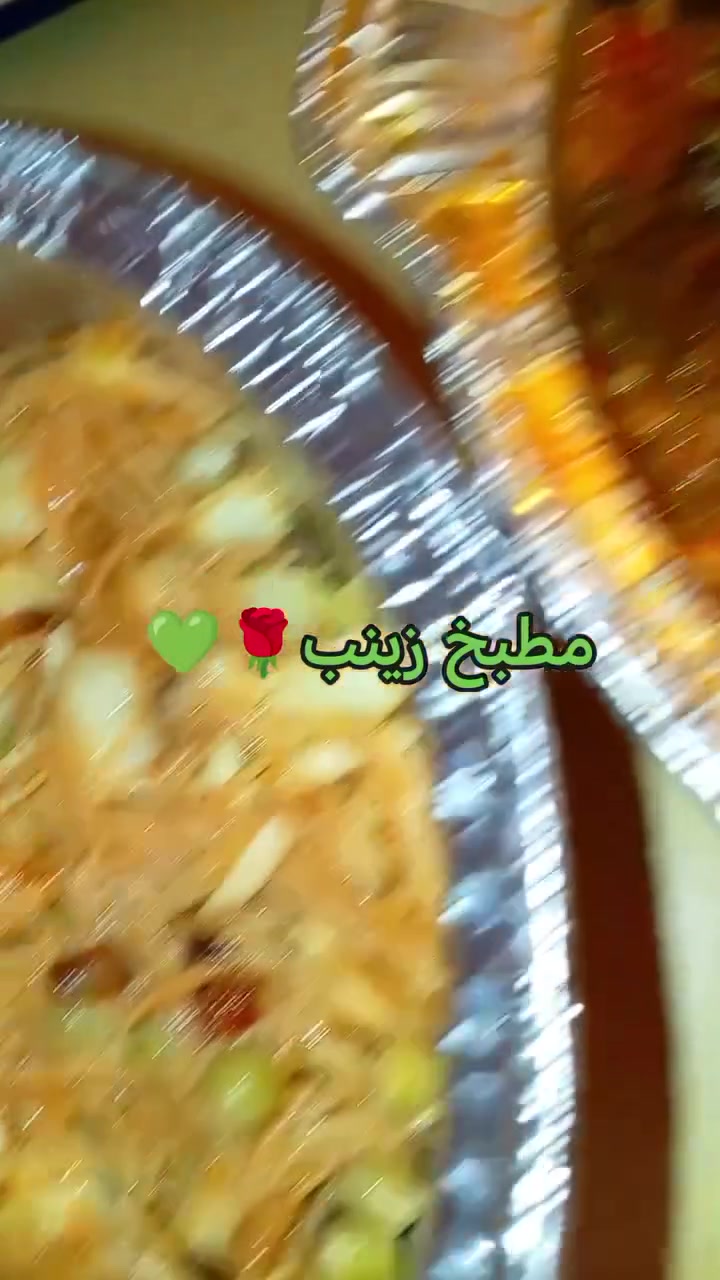 من رخصة الأدمن🌹
بسم الله ماشاءالله من تجهيزاتنا
نجهز مختلف الأكلات العراقيه وبلحوم عراقيه ١٠٠ ٪
#سليمانيه #بختياري يوجد خدمة توصيل 3 الاف
للأستفسار والطلب الاتصال على الرقم *********** أو التواصل واتساب
