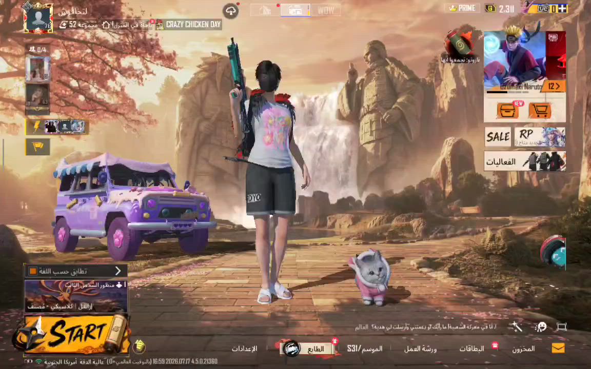 حساب بوبجي البيع سعر 70 مكاني بصره تنومه