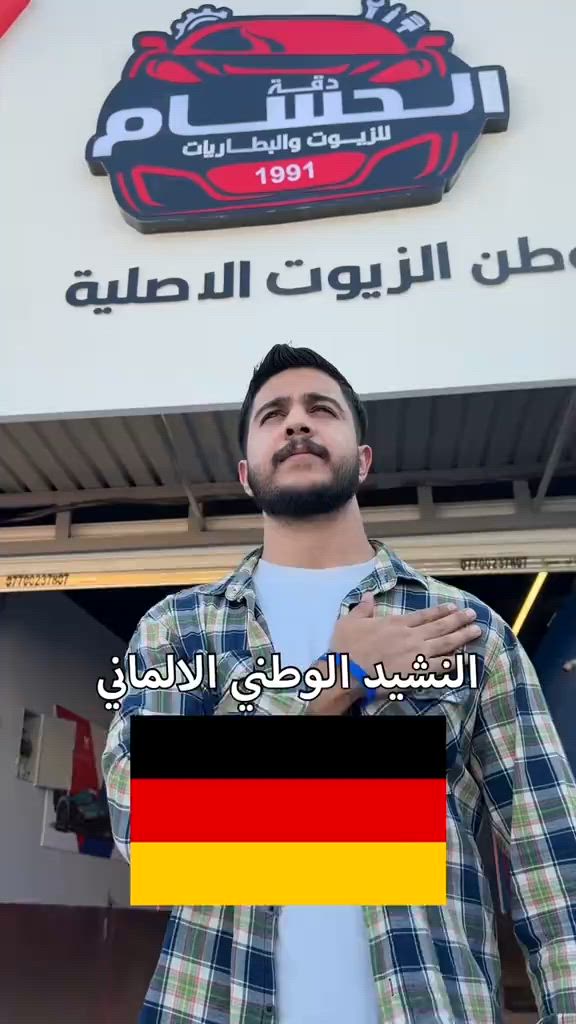 النشيد الوطني   ابو غريب  *********** .......................... ‏‎جميلة  *********** .......................... ‏‎الغزالية  *********** ......................... ‏‎‏‎‏‎‏‎الاعظمية  *********** *********** ‏‎‏‎‏‎‏‎‏‎‏‎‏‎......................... ‏‎‏‎‏‎‏‎‏‎‏‎‏‎‏‎حي الجهاد  *********** *********** ......................... ‏‎‏‎‏‎‏‎‏‎‏‎‏‎‏‎‏‎‏‎‏‎‏‎ ‏‎‏‎‏‎‏‎‏‎‏‎‏‎‏‎‏‎‏‎‏‎‏‎‏‎‏‎المنصور  *********** ........................... ‏‎‏‎‏‎‏‎‏‎‏‎‏‎‏‎‏‎‏‎‏‎‏‎‏‎‏‎الدورة *********** .......................... ‏‎‏‎‏‎‏‎‏‎‏‎‏‎‏‎‏‎‏‎‏‎‏‎‏‎‏‎العامرية  *********** *********** ........................... ‏‎‏‎‏‎‏‎‏‎‏‎‏‎‏‎‏‎‏‎‏‎‏‎‏‎‏‎حي الاعلام   *********** ........................... ‏‎‏‎‏‎‏‎‏‎‏‎‏‎‏‎‏‎‏‎‏‎‏‎‏‎‏‎ شارع فلسطين  *********** *********** .......................... ‏‎‏‎‏‎‏‎‏‎‏‎‏‎‏‎‏‎‏‎‏‎‏‎‏‎‏‎بسماية  *********** .......................... ‏‎الطالبية  *********** *********** .......................... ‏‎‏‎‏‎‏‎‏‎‏‎‏‎‏‎‏‎‏‎‏‎‏‎‏‎‏‎الكرادة *********** *********** .......................... ‏‎‏‎‏‎‏‎‏‎‏‎‏‎‏‎‏‎‏‎‏‎‏‎‏‎‏‎نفق الشرطه  ***********  *********** .......................... ‏‎‏‎‏‎‏‎‏‎‏‎‏‎‏‎‏‎‏‎‏‎‏‎‏‎‏‎الفلوجة *********** *********** .......................... ‏‎‏‎‏‎‏‎‏‎‏‎‏‎‏‎‏‎‏‎‏‎‏‎‏‎‏‎كركوك 1 *********** ***********‏‎‏‎‏‎‏‎‏‎‏‎‏‎‏‎‏‎‏‎‏‎‏‎‏‎‏ ‏‎‏‎‏‎‏‎‏‎‏‎‏‎‏‎‏‎‏‎‏‎‏‎‏‎‏‎كركوك 2    *********** .......................... ‏‎‏‎‏‎‏‎‏‎‏‎‏‎‏‎‏‎‏‎‏‎‏‎‏‎‏‎الحلة  *********** .......................... ‏‎‏‎‏‎‏‎‏‎‏‎‏‎‏‎‏‎‏‎‏‎‏‎‏‎‏‎ بعقوبة  *********** ......................... ‏‎‏‎‏‎‏‎‏‎‏‎‏‎‏‎‏‎‏‎‏‎‏‎‏‎‏‎الموصل ‏‎‏‎‏‎‏‎‏‎‏‎‏‎ ***********  .......................... ‏‎‏‎‏‎‏‎‏‎‏‎‏‎‏‎‏‎‏‎‏‎‏‎‏‎‏‎اربيل  *********** ......................... ‏‎‏‎‏‎‏‎‏‎‏‎‏‎‏‎‏‎‏‎‏‎‏‎‏‎‏‎كربلاء  *********** *********** .......................... ‏‎‏‎‏‎‏‎‏‎‏‎‏‎‏‎‏‎‏‎‏‎‏‎‏‎البصرة *********** *********** ‏‎‏‎‏‎‏‎‏‎‏‎‏‎‏‎‏‎‏‎‏‎‏‎‏‎‏‎#الحسام_موطن_الزيوت_الاصلية ‎‏‎‏‎‏‎‏‎‏‎‏‎ ‏‎‏⁩⁩⁩⁩⁩⁩⁩⁩⁩⁩ ‏‎‏

