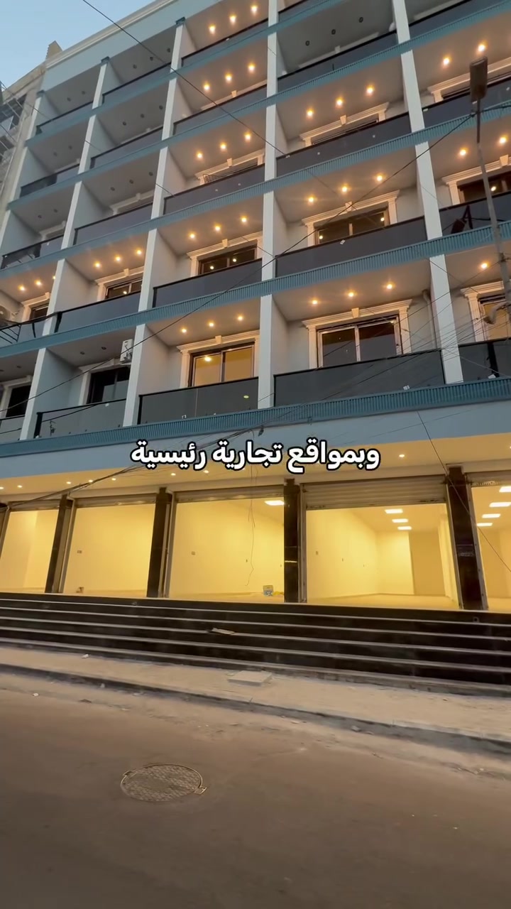 � محلات تمليك طابو صرف للبيع – الأعظمية (مواقع تجارية مميزة)

اغتنم الفرصة وامتلك محلك التجاري في واحدة من أقوى ثلاث مواقع داخل منطقة الأعظمية. محلات طابو صرف جاهزة للبيع وبمواقع تتميز بالحركة اليومية العالية والمناسبة لكل أنواع المشاريع.

📍 المواقع المتوفرة:
• شارع عمر
• شارع الأخطل
• شارع جامع الأنبياء

مميزات المحلات:
✔️ طابو صرف
✔️ واجهات نظامية
✔️ مواقع تجارية مميزة جداً
✔️ فرصة استثمارية مثالية لبداية مشروع أو توسعة نشاطك

📞 للاستفسار:
• الرقم الأول: ***********
• الرقم الثاني: ***********

