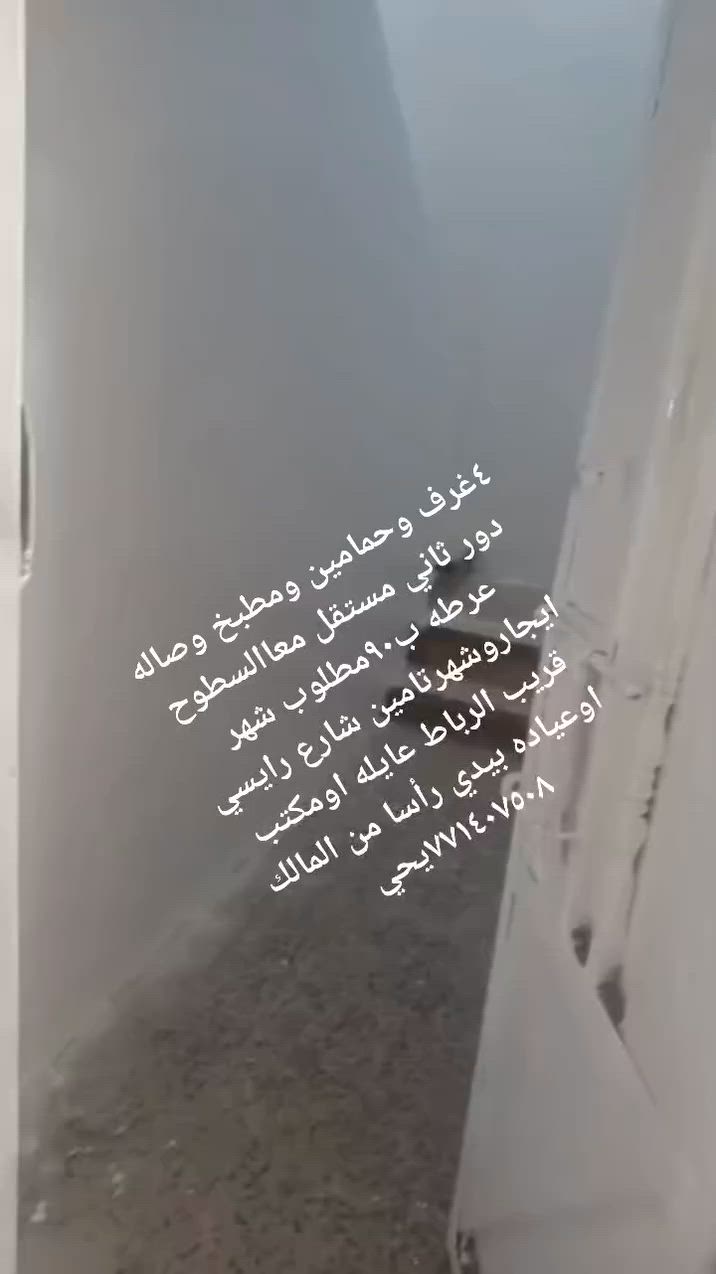 ٧٧١٤٠٧٥٠٨يحي المنعي


**إذا كنت صاحب هذا الإعلان وتريد حذفه لأي سبب، رجاءا أرسل رسالة إلى الدعم الفني**
