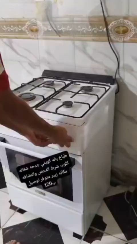 #طباخات ايطاليه باله كويتي #برادات كويتيه بلاد شرط الفحص والنضافه مكانه زبير متوفر توصيل #الاسعار والتفاصيل داخل الصور اي استفسار خاص ***********
