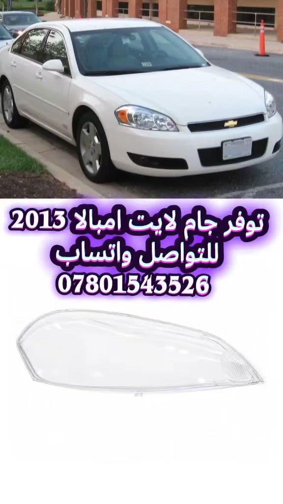 العنوان📍 
الفرع الاول _النجف الأشرف حي الصناعي بداية البلوك الرابع 
الفرع الثاني _النجف الأشرف قرية الغدير الاولى
 بلوك 112دار 6
للأتصال ***********☎️واتساب
آسيا      ***********☎️واتساب
ملاحظه 🗒️
يتوفر لدينا خدمة توصيل لكافة أنحاء العراق📦📦🚛🚛
