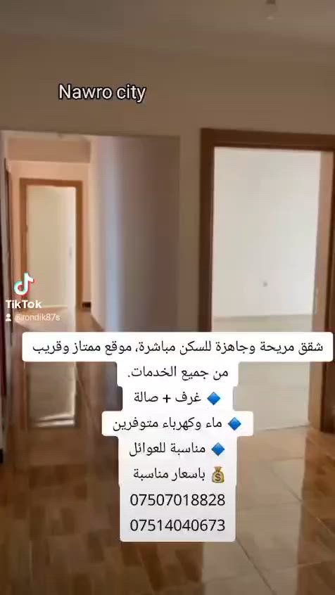 للتواصل والاستفسار الاتصال على الأرقام ***********
***********
