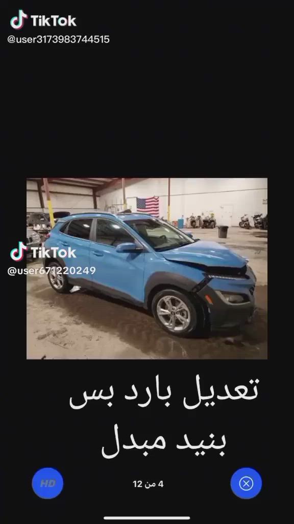 سمكره وصبغ وائل المندلاوي عنوان بغداد حي أور ***********
