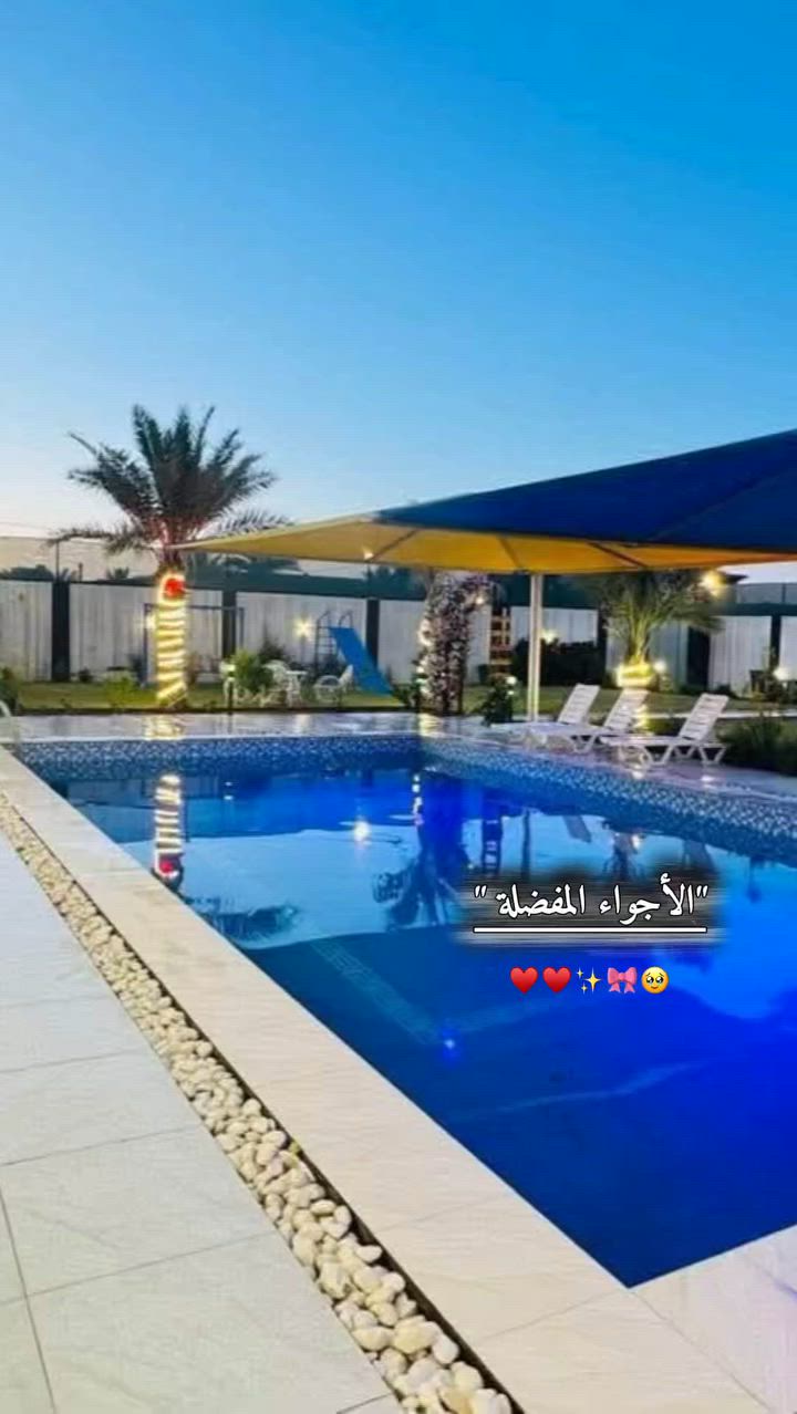 �✨ عروض منتجع تويتي لهذا الأسبوع ✨🌴

عيشوا أجمل الأوقات وأجواء الراحة والاستجمام في منتجع تويتي، المكان المثالي للعائلات ومحبي الهدوء والطبيعة 🌿💚

🏡 منتجع متكامل يوفر لكم:
✨ أجواء عائلية مميزة
✨ جلسات مريحة ومساحات واسعة
✨ غرف نوم مؤثثة
✨ صالة واسعة ومريحة
✨ مطبخ متكامل
✨ خدمات متوفرة لراحتكم

✅ موثق في تطبيق أجرلي

📞 للحجز والاستفسار:
‭***********‬

🌟 استمتعوا بأوقات لا تُنسى بعيداً عن ضوضاء المدينة، وسط أجواء من الهدوء والخصوصية والراحة التي تستحقونها. أهلاً وسهلاً بكم في منتجع تويتي 🌴💚

🔹 سارعوا بالحجز فالأوقات المتاحة محدودة. �
