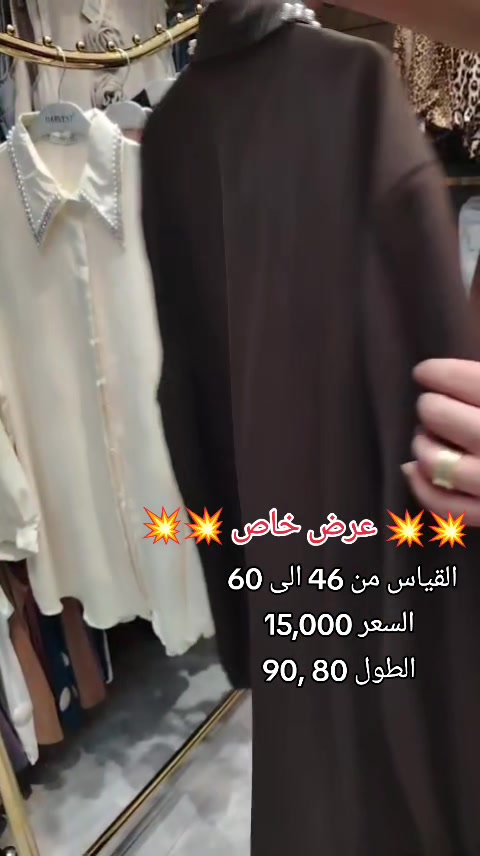 عرض مستمرررر🔥🔥 🚗 التوصيل لجميع انحاء العراق  ☎️ التواصل *********** 📍 بغداد السيدية شارع الضباط مجاور مصرف الرافدين 
