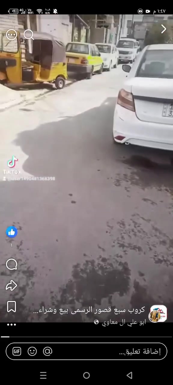 حي اور الشيشان قرب سوك الصبح طابق ونص ١٠٠وبي مجال مساحة ١٠٠متر خدمات كاملة ***********
