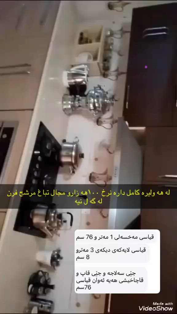 مالي فه قيره


**إذا كنت صاحب هذا الإعلان وتريد حذفه لأي سبب، رجاءا أرسل رسالة إلى الدعم الفني**