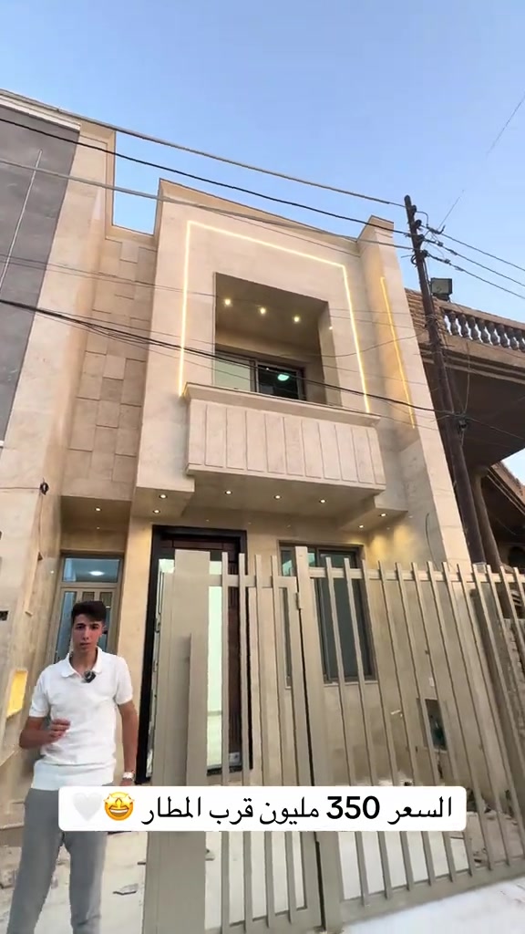 ١٠٠م واجه ٥ مزال ٢٠  يحتوى على ٥ غرف نوم وحمامات ٢ عرض شارع ٣٠م ورصيف فول مرمر ومودرن موقع ضباط حي الحسين  للاتصال ***********  #بغداد #العراق #عقارات #اكسبلور #ريلز              
