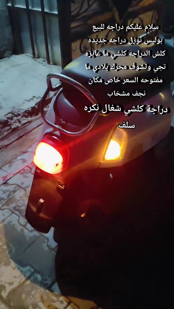 ***********
مكان نجف مشخاب
